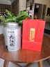 茗聚惠 武夷山特级大红袍500g茶叶 正宗新茶岩茶浓香型肉桂乌龙茶礼盒装 实拍图