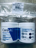 适乐肤（CeraVe）【张凌赫同款】高保湿润肤霜454g双罐C霜干皮滋润修护面霜身体乳 实拍图