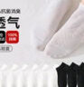 猫人（MiiOW）女士袜子女春夏船袜【100%纯棉10A抗菌】网眼黑色短筒袜透气吸汗 实拍图
