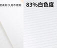 国誉(KOKUYO)B5彩色活页纸Campus活页本替芯笔记本子活页纸内页 8mm横线 50张1本粉色线 WCN-CLL1523P 实拍图