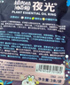 润本植物精油夜光香圈3条×2袋森林动物款户外游玩佩戴 实拍图