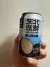美玏 东北冻梨汽水果汁320ml*12罐怀旧果味老汽水冻梨饮料东北特产 实拍图