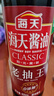 海天 老抽酱油500ml 红烧 经典系列 【0添加防腐剂】老抽王上色 实拍图