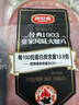 波尼亚 火腿片50g/袋*2袋 早餐三明治火腿 便捷1包3切片 熟食开袋即食 实拍图
