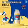 贝亲（Pigeon）PPSU迪士尼双把手奶瓶240ml M号奶嘴 经典唐老鸭 3月+ AA267 实拍图