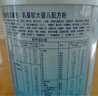 美赞臣铂睿2段 a2奶粉 较大婴儿配方奶粉(6-12月)850g 牛奶粉 新国标 实拍图