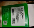 才进适用惠普136w硒鼓110a硒鼓136a/nw/wm打印机108w/a墨盒w1110a粉盒138p/pn/pnw/fnw激光复印一体机晒鼓MFP 实拍图