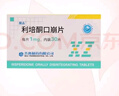 [醒志] 利培酮口崩片1mg*30片/盒 实拍图