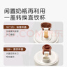 世喜奶瓶水杯配件（吸管杯杯头直饮款）适配7.2cm口径瓶身 实拍图