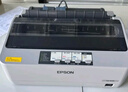 爱普生（EPSON）LQ-520K 80列票据打印机 增值税发票报表发货单票据 针式打印机 实拍图