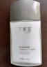 丁家宜（TJOY）男士劲爽保湿润肤精华露乳液润肤面霜100g补水保湿男士女士护肤品 实拍图