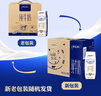 蒙牛（MENGNIU）特仑苏【18天新鲜直达】纯牛奶250ml*16盒礼盒装新老包装随机发货 实拍图