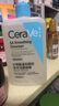 适乐肤（CeraVe）水杨酸洁面啫喱473ml (去角质黑头清洁毛孔男女氨基酸护肤洗面奶) 实拍图