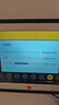 KODAK柯达 1018 数码相框10.1英寸高清电子相册智能可触屏远程传输照片视频播放器 黑色 实拍图