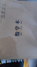六品堂数学本16k作业本子小学生专用数学本初中生作文笔记本批发牛皮纸练习本加厚数学三年级四五六听写 实拍图