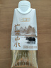 百菲酪醇菲梦幻盖水牛纯牛奶4.0g优质乳蛋白 250ml*10盒 送礼礼盒装 实拍图