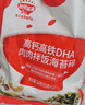 秋田满满 高钙高铁DHA海苔碎114g 拌饭料_享婴儿宝宝儿童辅食食谱 实拍图