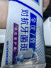 佳洁士全优7效专研热销榜牙膏去渍清火护龈清新口气共840g京东自营 实拍图