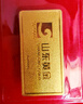 山东黄金（SD-GOLD）招财进宝Au9999黄金投资金条30g收藏理财 节日礼物 支持回购 实拍图