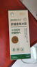 润本（RUNBEN）走珠冰露18ml 舒缓膏 紫草膏 舒缓消包蚊虫叮咬 蚊子叮包 实拍图