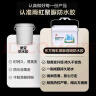 雨虹防水 聚脲防水胶 补漏王  卫生间防水胶免砸砖 防水涂料 375g 实拍图