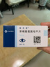 【原研药】络活喜 苯磺酸氨氯地平片 5mg*28片 降压药 实拍图
