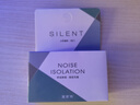 宜家依隔音耳塞睡眠超强防噪音降噪耳罩睡觉专用打呼噜学生宿助眠不伤耳 实拍图