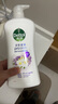 滴露（Dettol）沐浴露小苍兰与蜜梨香950g沐浴露男士留香持久女士通用沐浴乳液 实拍图