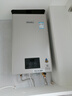 林内（Rinnai）【国家补贴立减15%】【小蛮腰pro】燃气热水器天然气13升 13GD32 恒温节能超薄芯 以旧换新 13L 【小蛮腰系列-纳米超薄芯】 实拍图