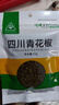 川珍青花椒52g 四川一级 特麻干花椒藤椒麻椒 火锅原料调料佐香辛料 实拍图