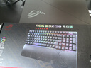 ROG游侠2 98无线键盘 有线/无线/蓝牙三模游戏键盘96配列 RGB 热插拔客制化 NX冰暴灰轴 暗夜黑 实拍图