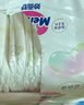 花王【品牌直供 安心品质】妙而舒纸尿裤M64片(6-11kg)尿不湿 实拍图