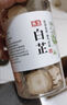 川珍八角桂皮香叶3袋组合装82g卤肉香料烧卤炖肉调味料包家庭装大料 实拍图