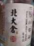 北大仓 粮香 酱香型白酒 53度 500mL*6瓶 整箱装 口粮酒 送礼礼品 实拍图