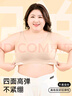FitonTon内衣女特大码无痕胖妹妹无钢圈内衣收副乳调整型大胸显小文胸罩 实拍图
