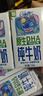 QQ星伊利原生DHA儿童高钙纯牛奶尝鲜装125ml*4盒 试饮装 实拍图
