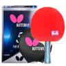 蝴蝶（Butterfly）五星级乒乓球拍横拍 双面反胶皮比赛底板TBC501单拍 内附拍套 实拍图