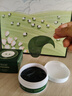 伊诗兰顿（isilandon）抹茶细致眼贴膜60片/盒淡化细纹黑眼圈 补水保湿紧致抗皱眼膜贴 实拍图