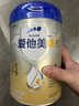 爱他美（Aptamil）新老国标随机 卓傲儿童奶粉配方调制乳粉(3-6岁)800g【优量DHA】  实拍图