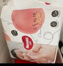 好奇（Huggies）铂金装纸尿裤M92片(6-11kg)中号婴儿尿不湿小桃裤裸感超薄透气 实拍图