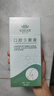 思恩腾瑞贝安 口腔溃疡医用漱口水含漱液250ml*2清新口气牙龈炎冠周炎口腔黏膜牙龈出血牙周炎脓肿 实拍图