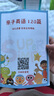 babycare婴儿抑菌凉席宝宝透气冰丝席儿童幼儿园可水洗云朵小熊65*120CM 实拍图