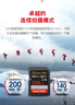 闪迪（SanDisk）SD卡 4K高清单反相机内存卡 数码相机存储卡 至尊超极速 32G 读取100M/S 写入90M/S 实拍图