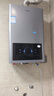 海尔（Haier）【星光JM6MAX】13升燃气热水器天然气 无级变频水伺服恒温 【国家补贴15%】 节能省气 静音智控 实拍图