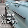 磁吸车门防撞条防开门杀防碰撞停车神器防刮擦车门保护垫防撞垫 碳纤维版一条长度50厚3宽2） 实拍图