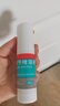 洛芙联苯苄唑溶液喷雾剂60ml*5治脚气药止痒脱皮烂脚丫真菌感染自营去脚气喷雾剂脚出汗脚臭喷雾专用药水泡型 实拍图