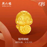 周六福黄金转运珠钱币财蛇生肖蛇手绳生日礼物定价A1613094约1.09g 实拍图