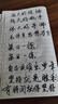 英雄（HERO）美工笔钢笔暗尖弯头弯尖硬笔书法笔成人练字专用男女手绘书法美工钢笔 免费刻字 丽雅黑【弯尖0.8mm美工笔】免费刻字 实拍图
