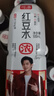 可漾 红豆水 0卡无脂肪 红豆无糖饮料500ml*15瓶装整箱 实拍图
