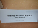 荣耀亲选儿童电话手表2i新款高清视频通话4G全网通GPS精准定位多功能男女孩学生拍照长续航腕表 儿童手表2i【曙光蓝】送电话卡+晒单礼品 实拍图